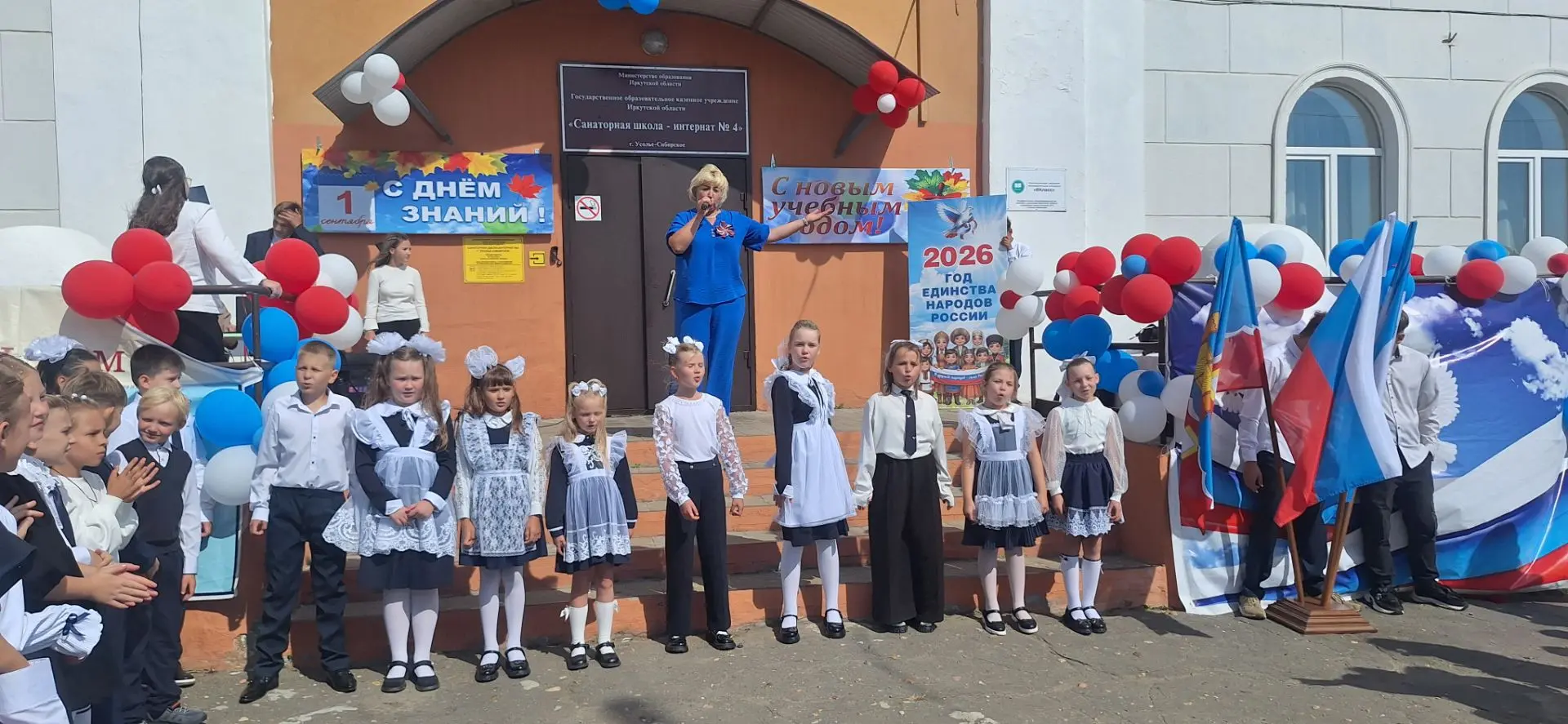 🎉 Спасибо всем за праздник - День знаний! 🎉Сегодня было по-особенному волнительно и р...
