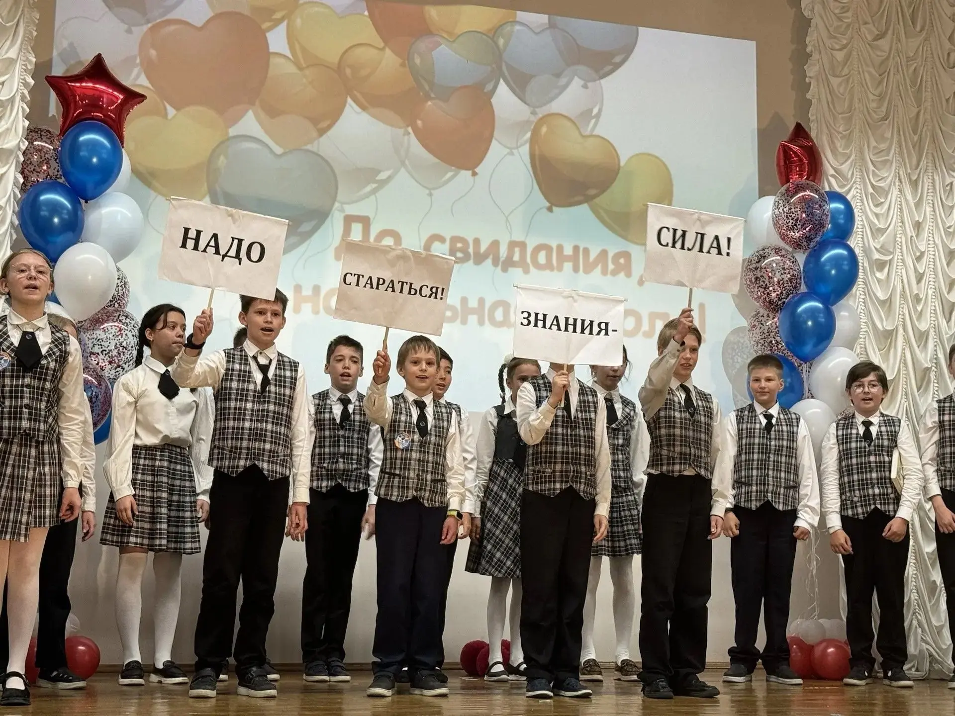 🎉Праздник "Прощай, начальная школа"!  В Лицее №410 состоялось торжественное мероприятие – четверокла