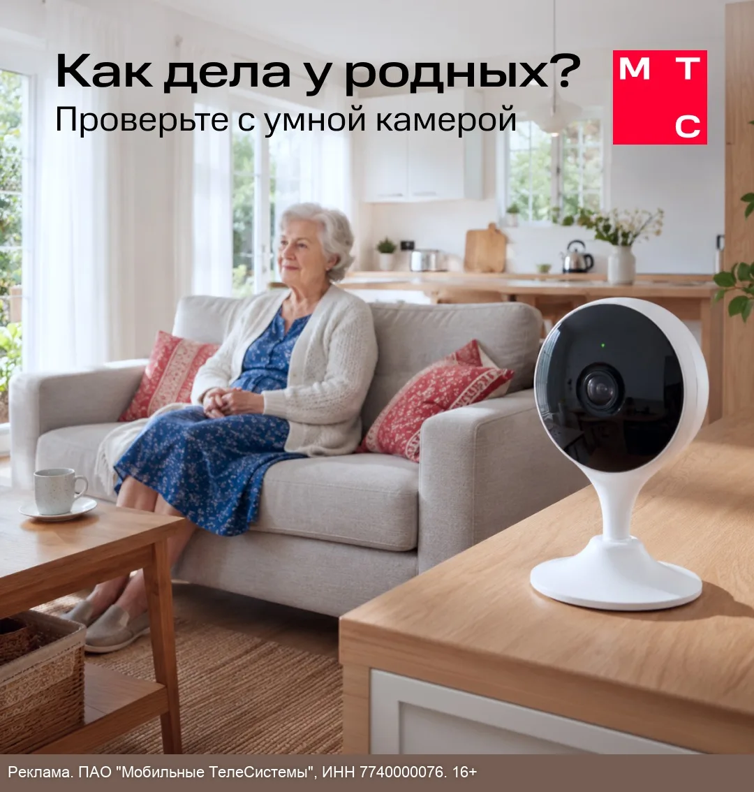 А вдруг дома что-то случилось?