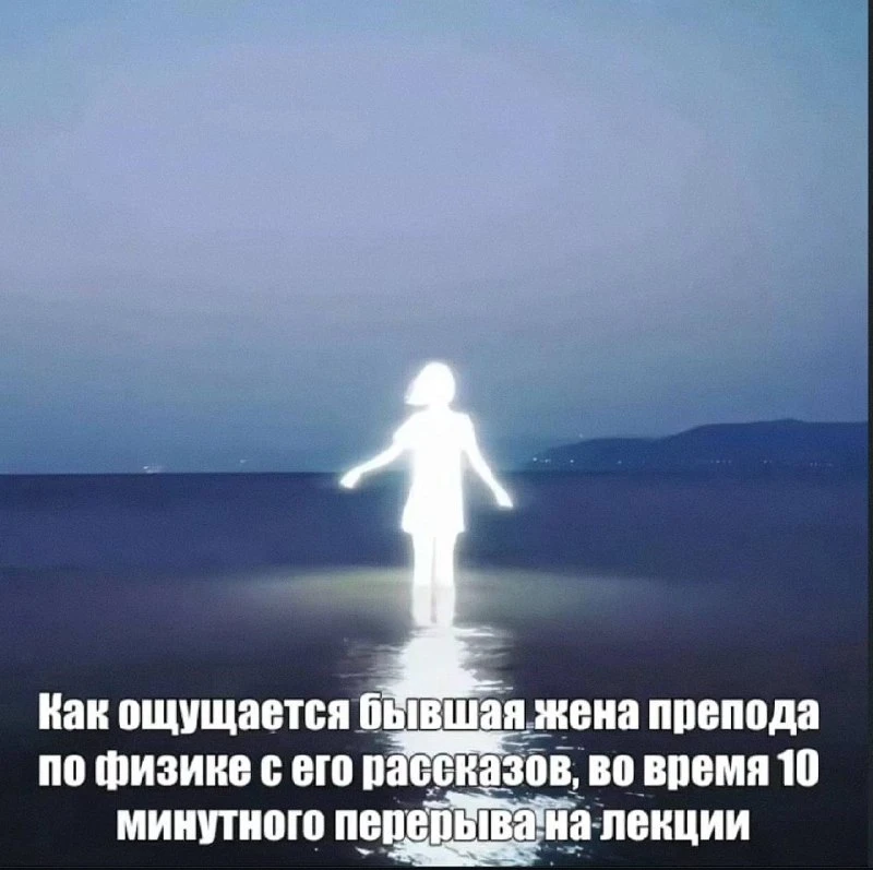 Легендарная женщина.