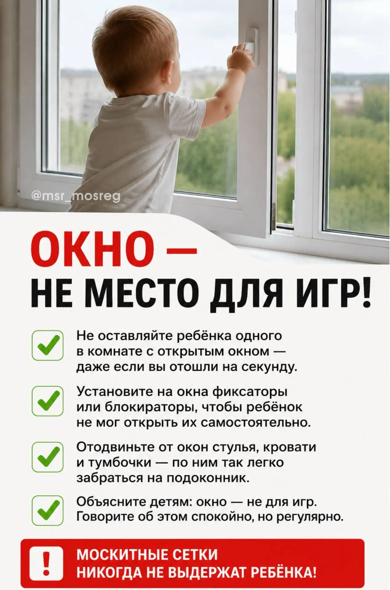 Женщина разбилась насмерть, пытаясь спасти трёхлетнего сына

Страшная трагедия произошла сегодня в Р
