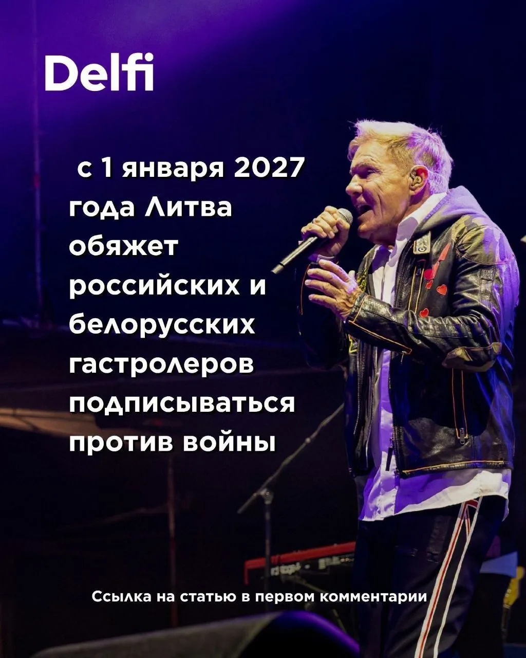Жмудь пошла вразнос.

Подписывайтесь на ШАХНАЗАРОВ в МАКС