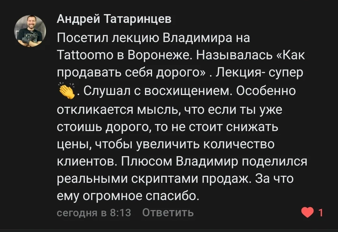 Если у Вас тоже есть чем поделиться по поводу нашей работы - обратную связь всегда можн...