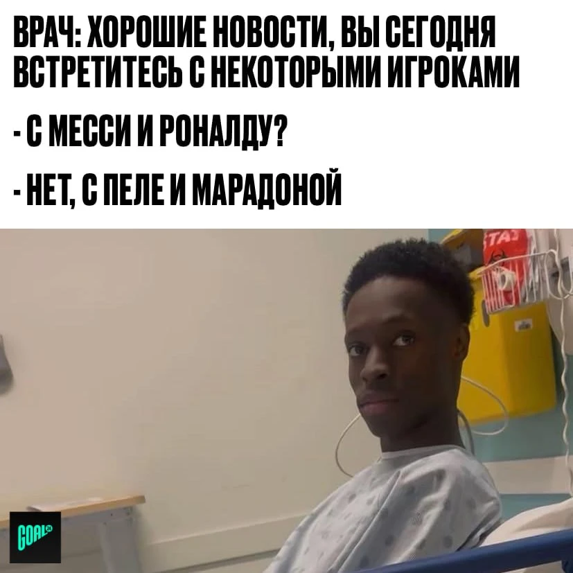 😱 Мем – смешной, ситуация – страшная