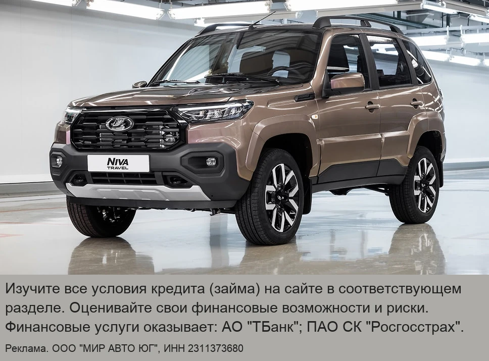 Распродажа склада. -42% на новые автомобили Lada