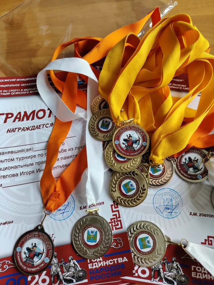 Отдел по спорту и молодёжной политике администрации Осинского муниципального района, сообщает о пере