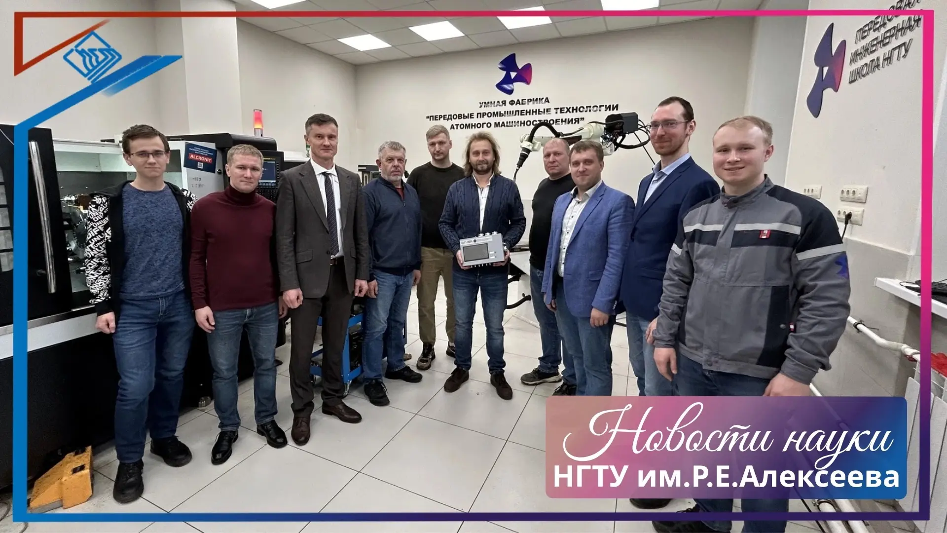 😱Разработчики НГТУ им. Р.Е. Алексеева запатентовали способ диагностики станочного оборудования с ис