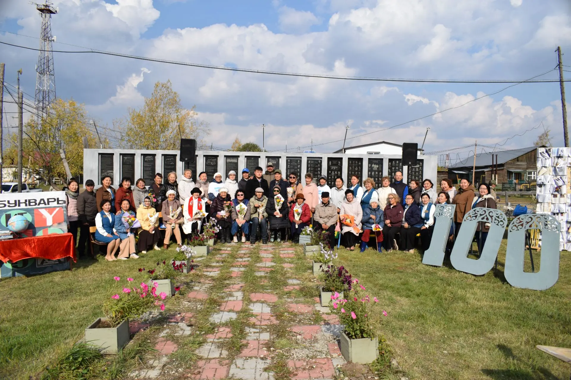 🎉📚👩‍🎓Юбилейный торжественный митинг, посвящённый 100-летию системы образования Кобя...