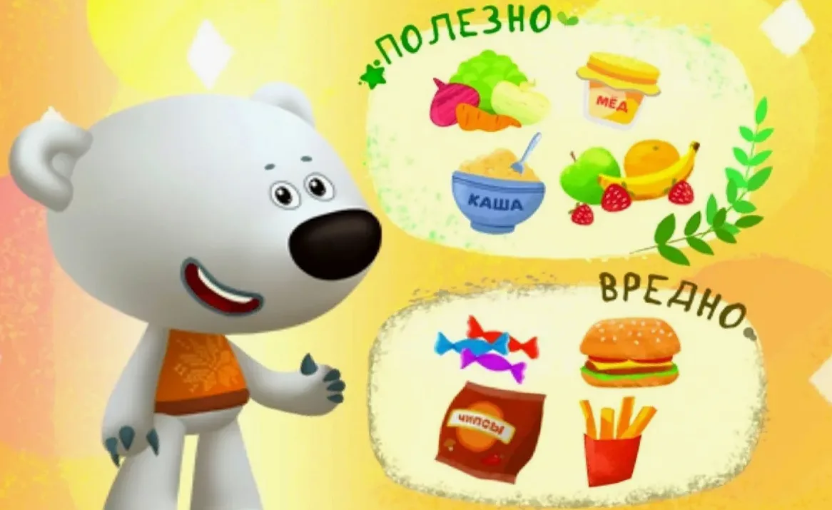 #дашенька111рекомендует 🍏🥕