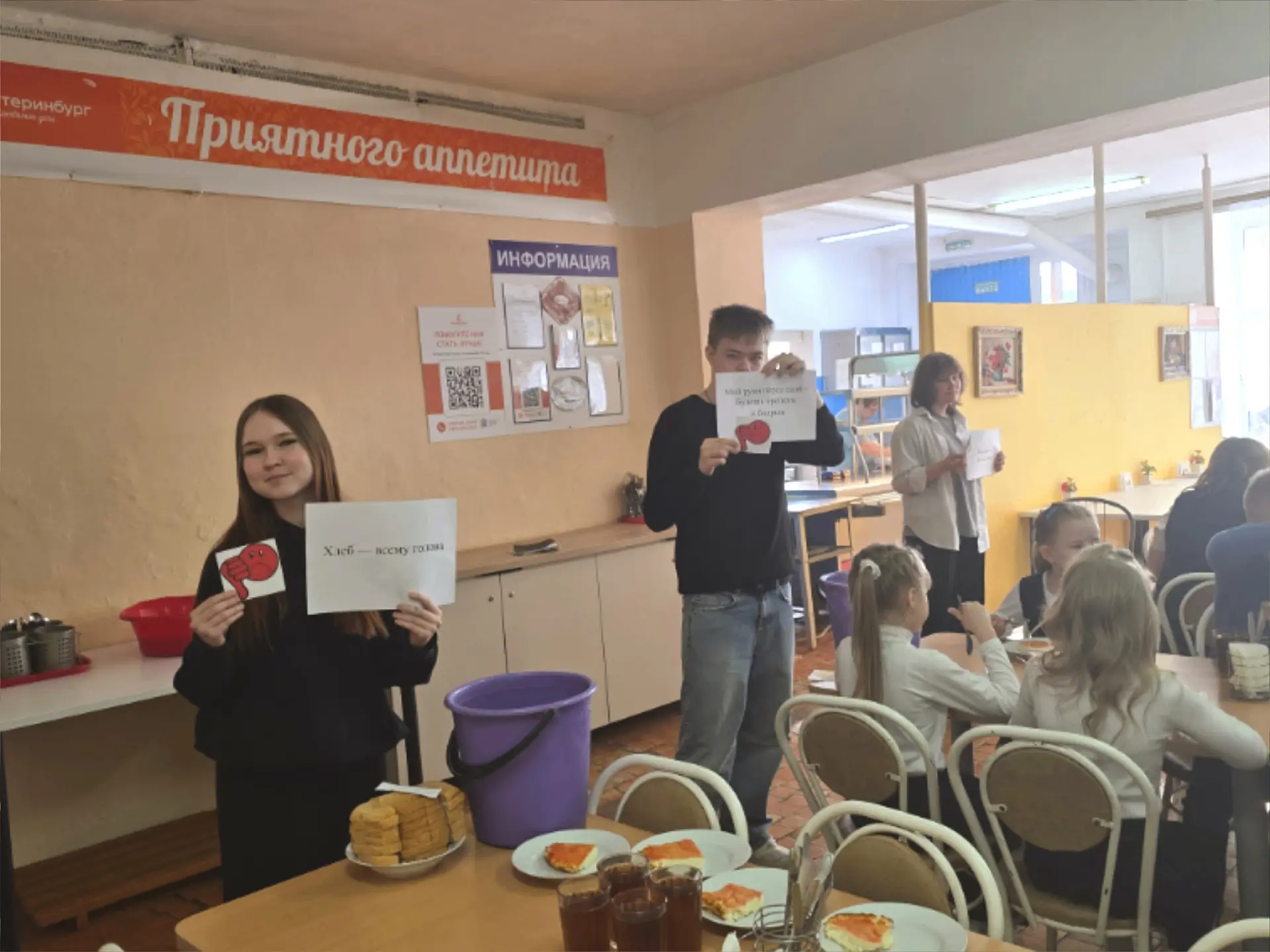 День культурного питания в нашей школьной столовой!  В этот день мы не только наслаждались вкусной е