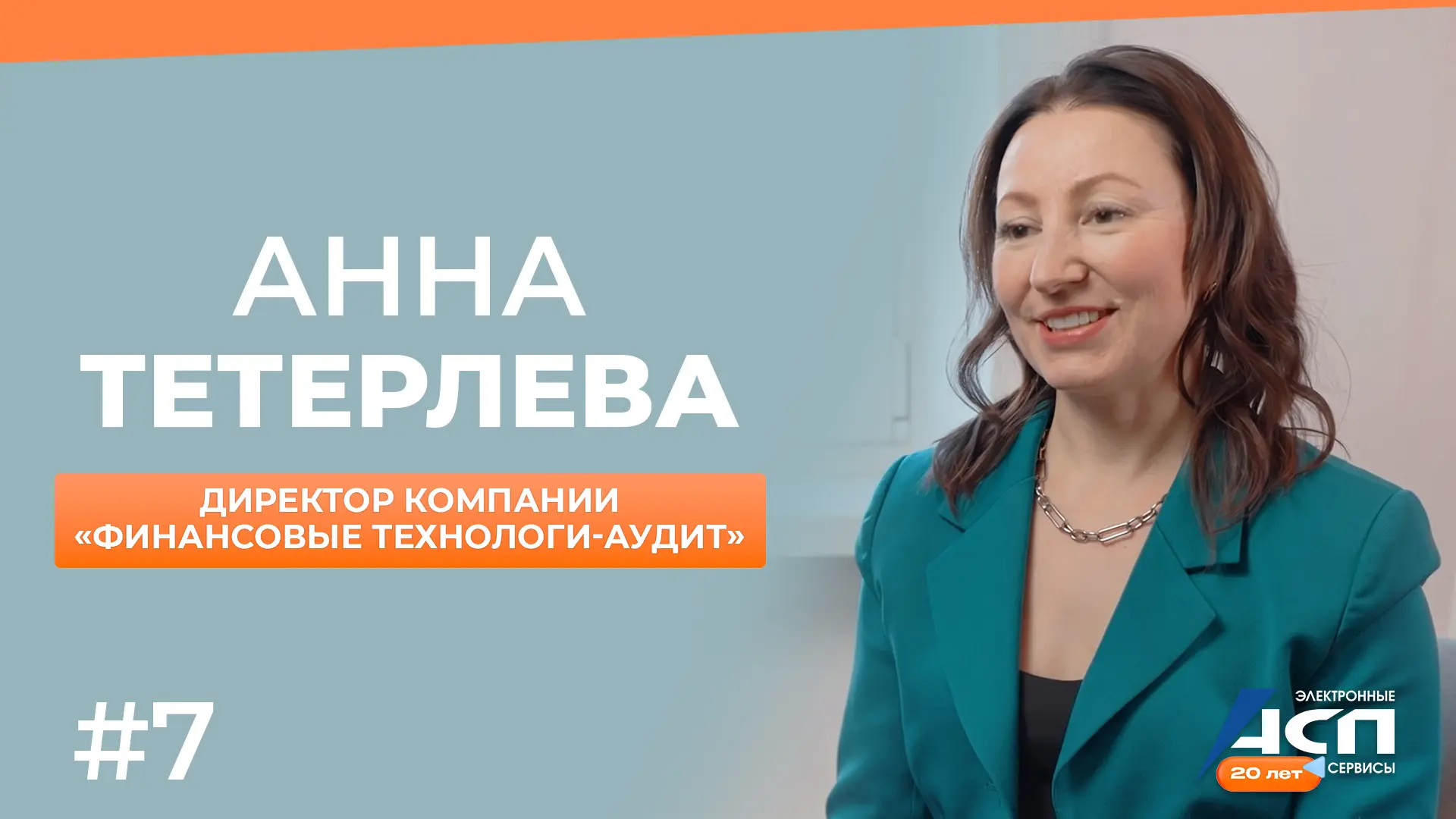 🎬 Продолжаем публиковать наш юбилейный сериал!