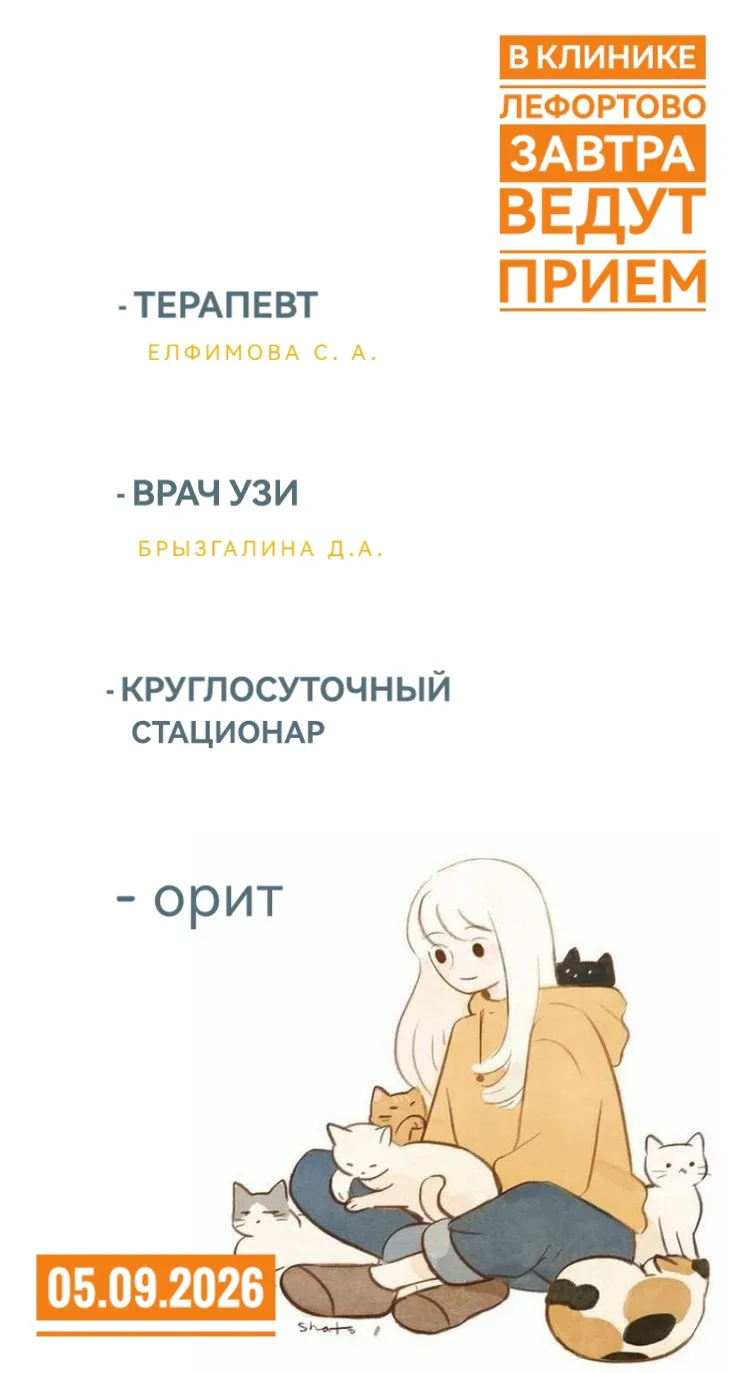 Приглашаем вас ознакомиться с нашим расписанием на завтра 💕