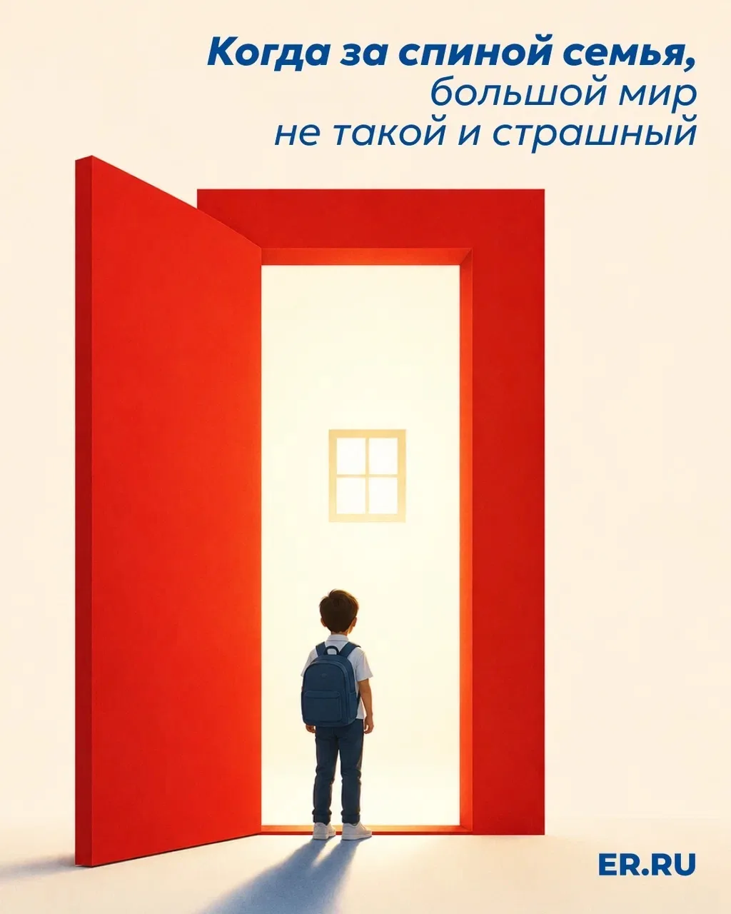 Вот и прошел День защиты детей,но Партия продолжает вести свою работу в направлении материнства и де