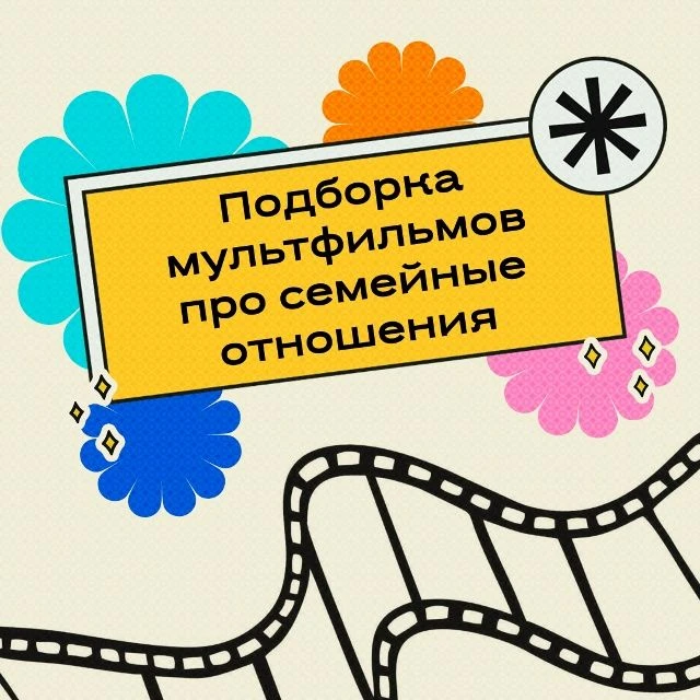Иногда лучший способ провести время с детьми — устроить домашний киносеанс.