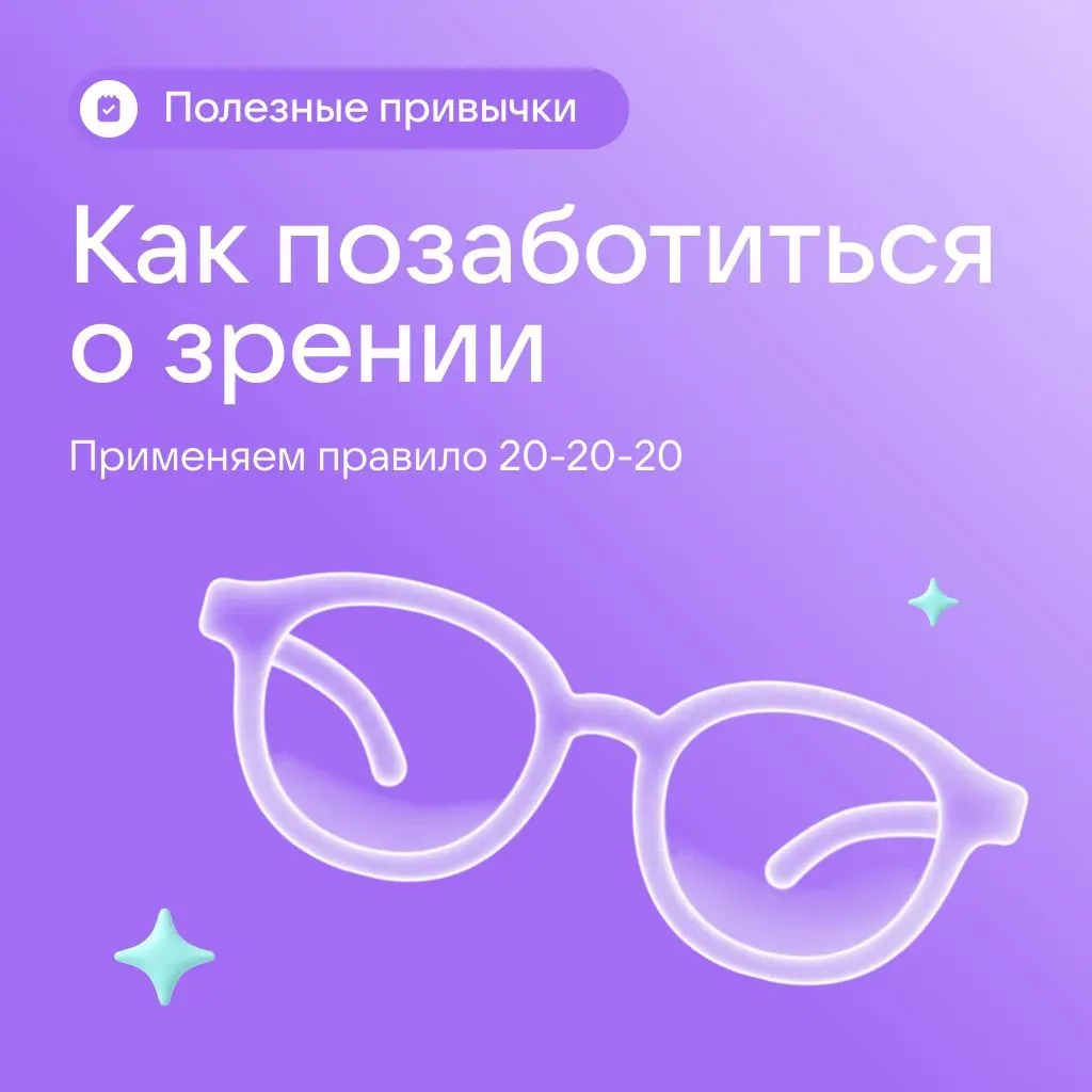 Уроки, домашка, планшет, телефон...