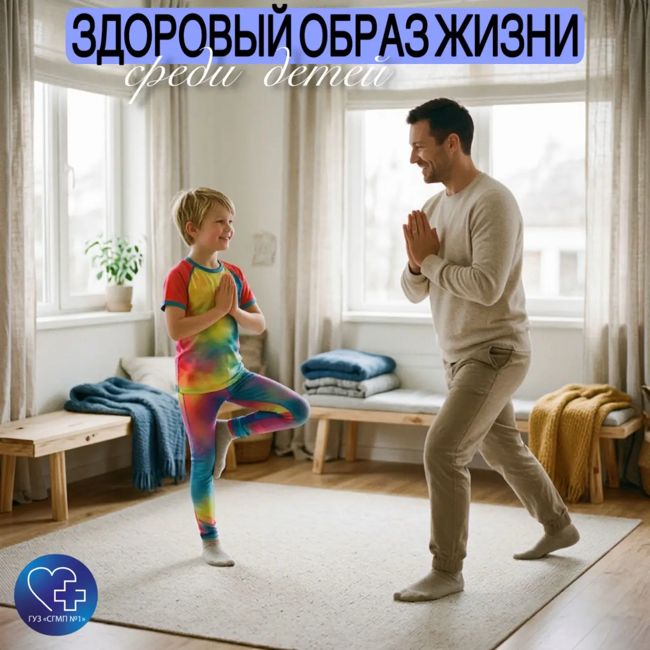 ЗОЖ — это не про ограничения, а про любовь к себе (и к детям) ❤️