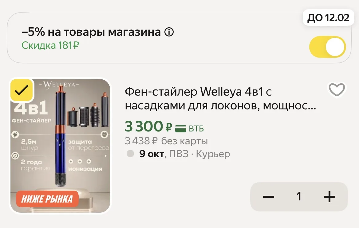 Промокод: G57SKRFX
