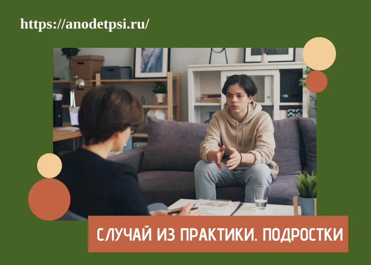 Опора на себя. Случай из практики Марии Серебряковой