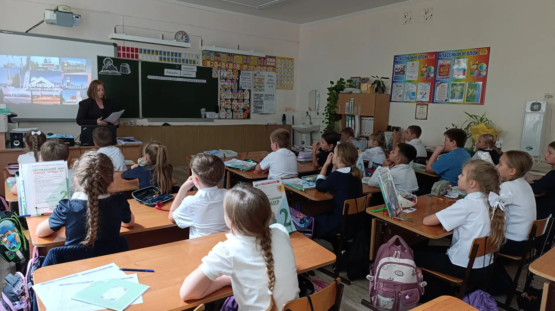 30 сентября – в День воссоединения Донецкой и Луганской Народных Республик, Запорожской...