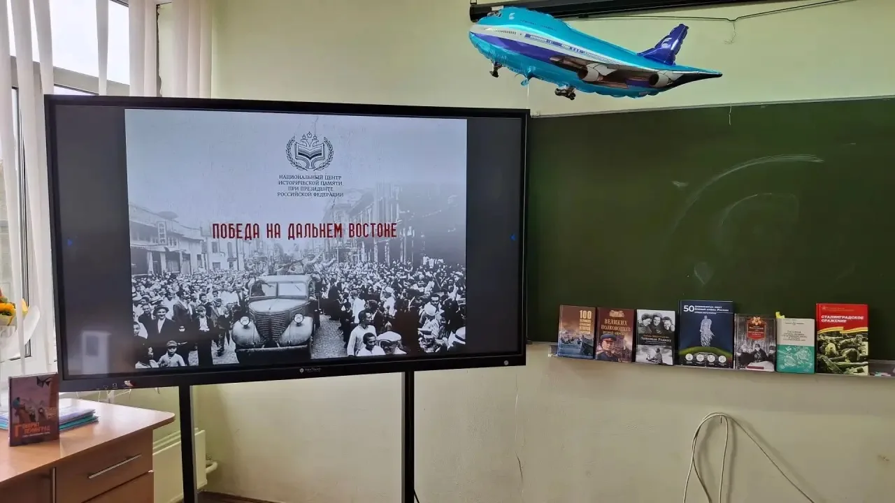 **«Победа на Дальнем Востоке»: живая нить истории**
