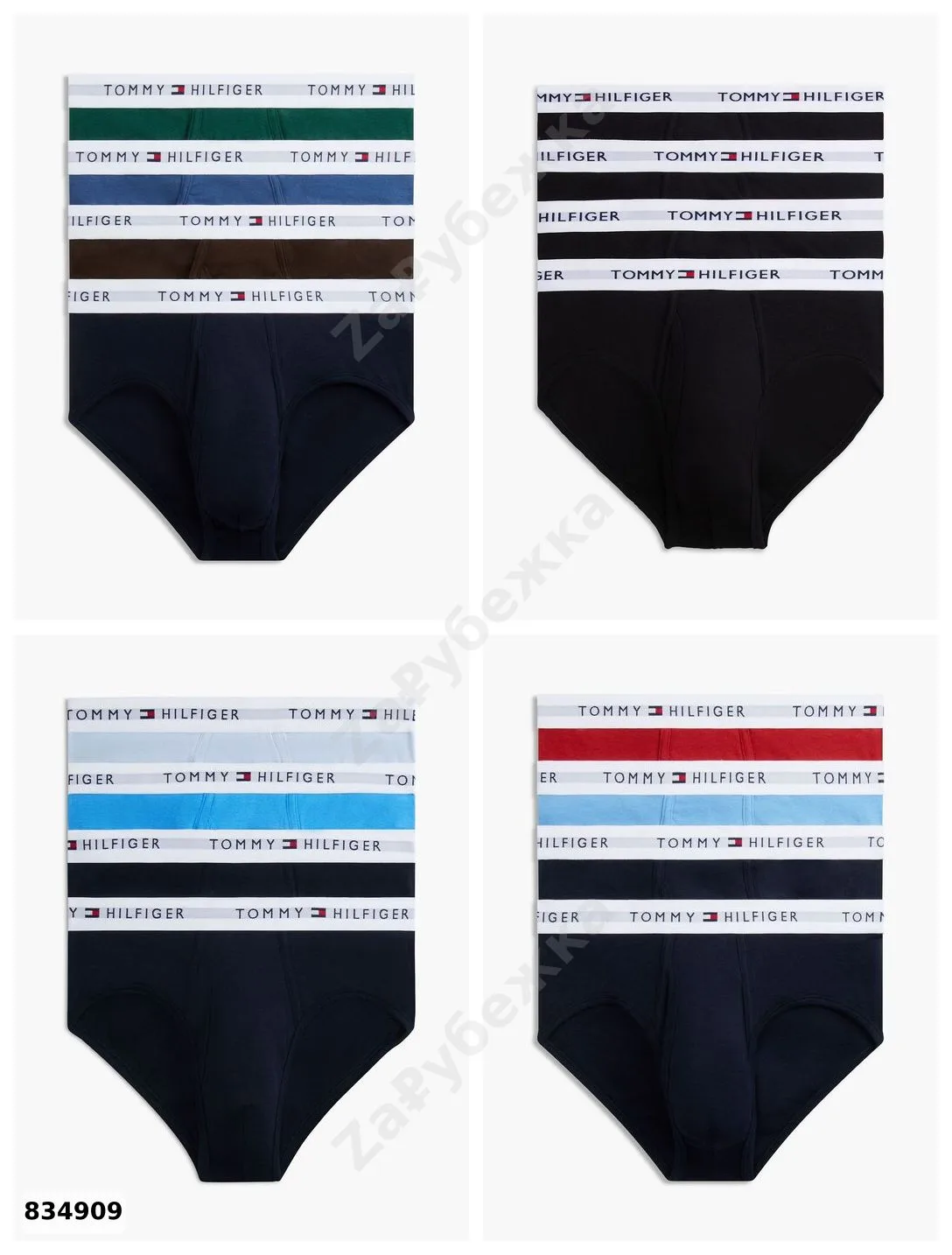 #TommyHilfiger