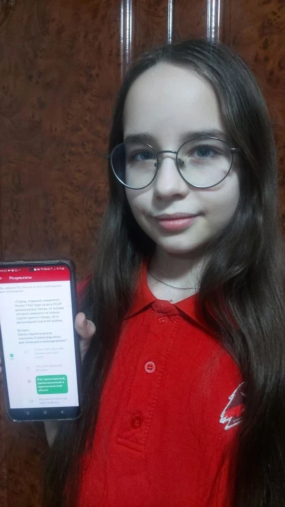 🎖️ВИКТОРИНА, ПОСВЯЩЕННАЯ РАЗГРОМУ НЕМЕЦКО - ФАШИСТСКИХ ВОЙСК В СТАЛИНГРАДСКОЙ БИТВЕ «ЗА ВОЛГОЙ ЗЕМЛИ