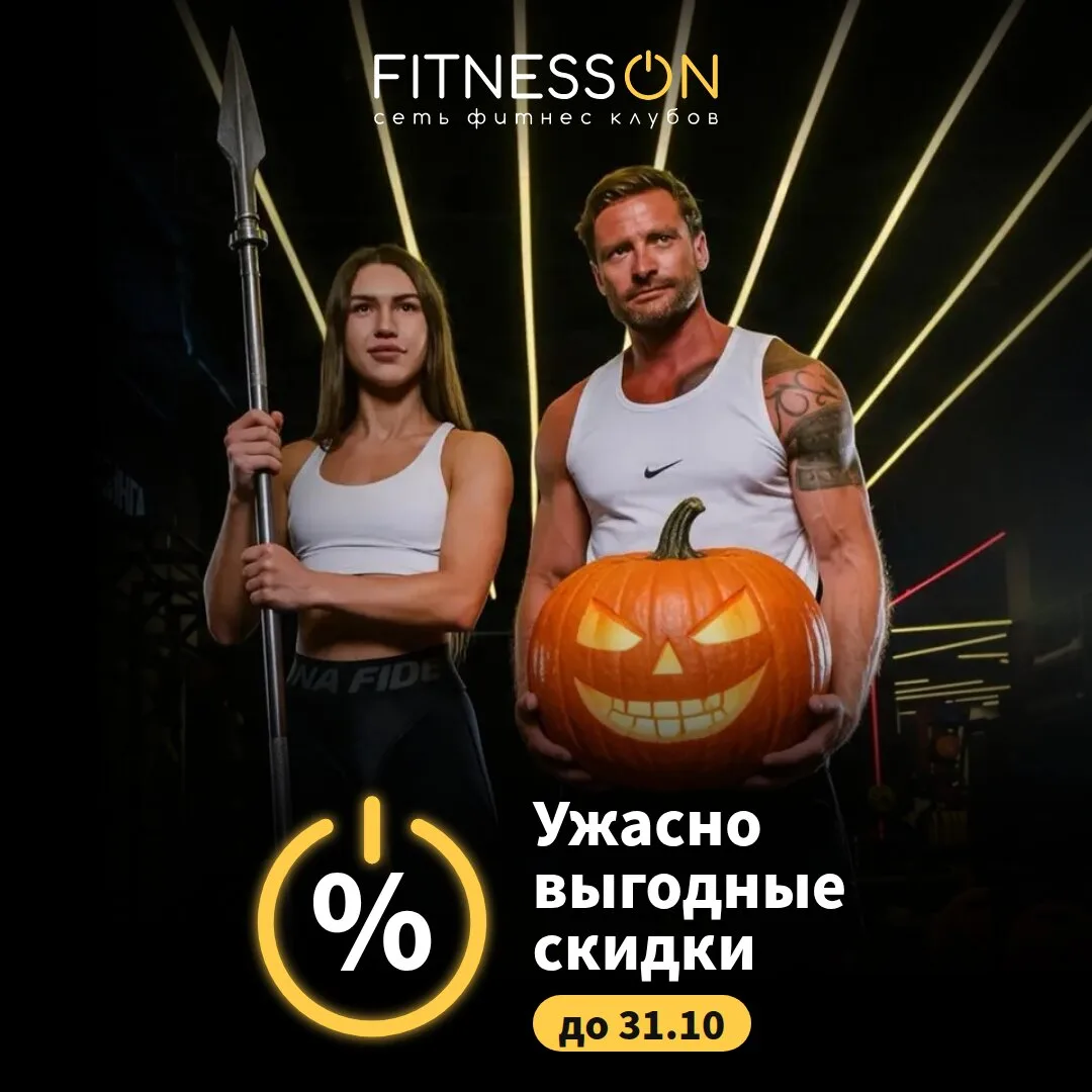 Самое страшное в фитнесе — вовсе не приседания.