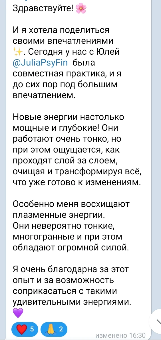 Медиа публикации