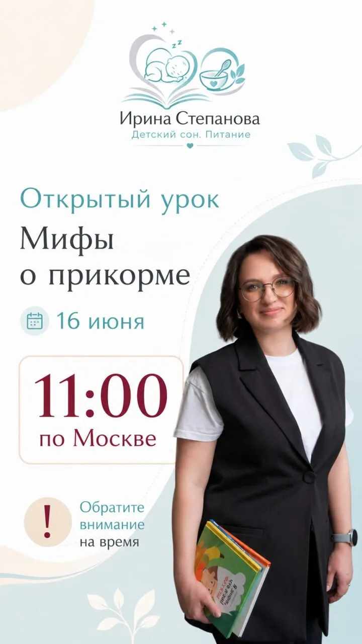Быстрое объявление не по теме канала 😊

Хочу вам напомнить, что завтра, 16 июня в 11:00 МСК, мы про