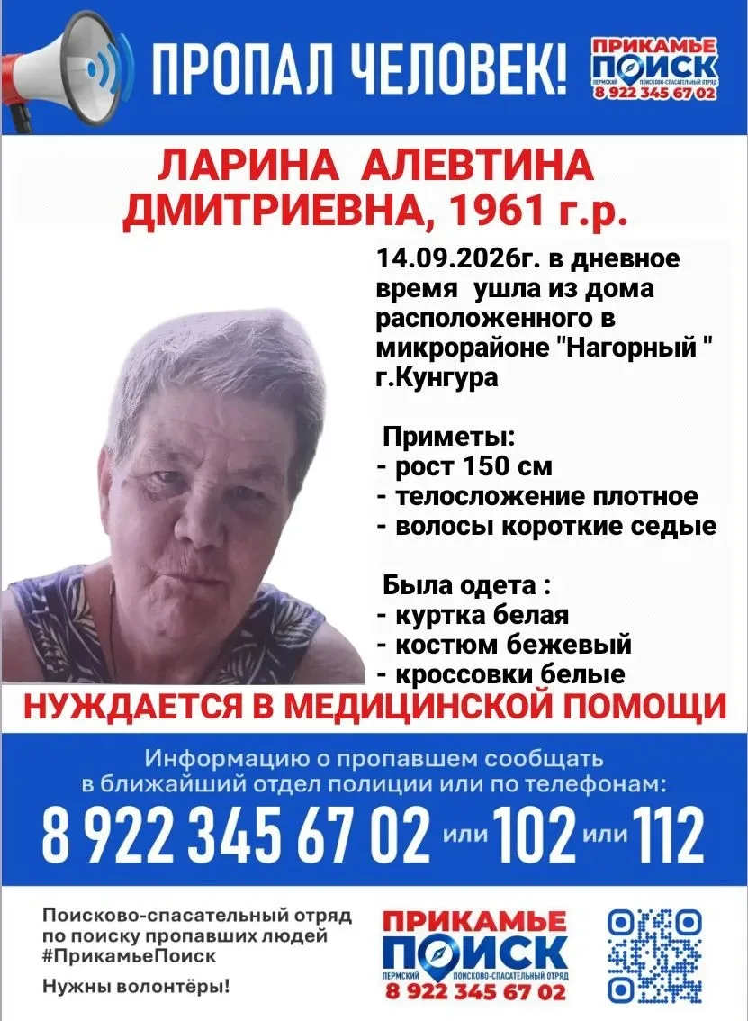 ❗ВНИМАНИЕ❗