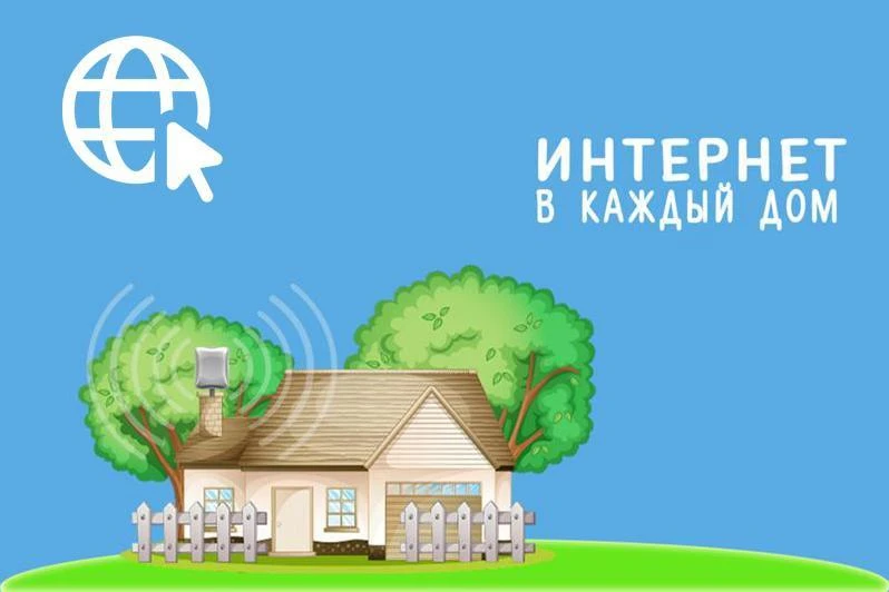 Уважаемые жители Цунтинского района!