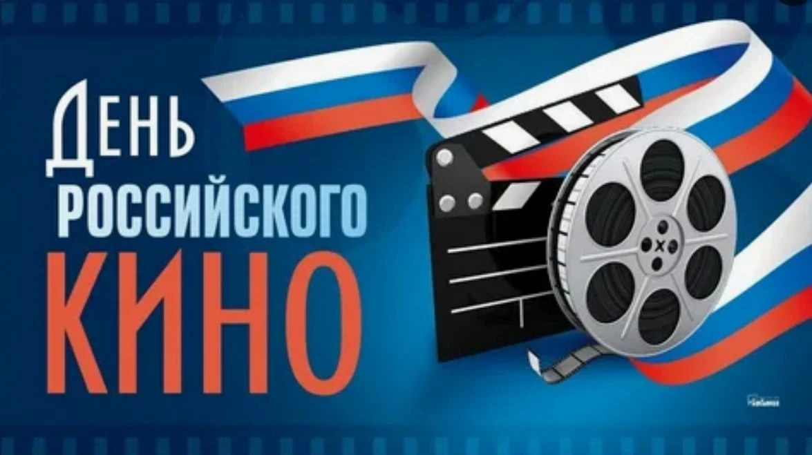 🎬 День кино в детском саду! 🎬