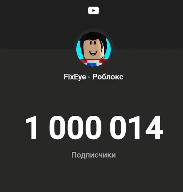 Спасибо каждому! Двигаемся только вперёд!