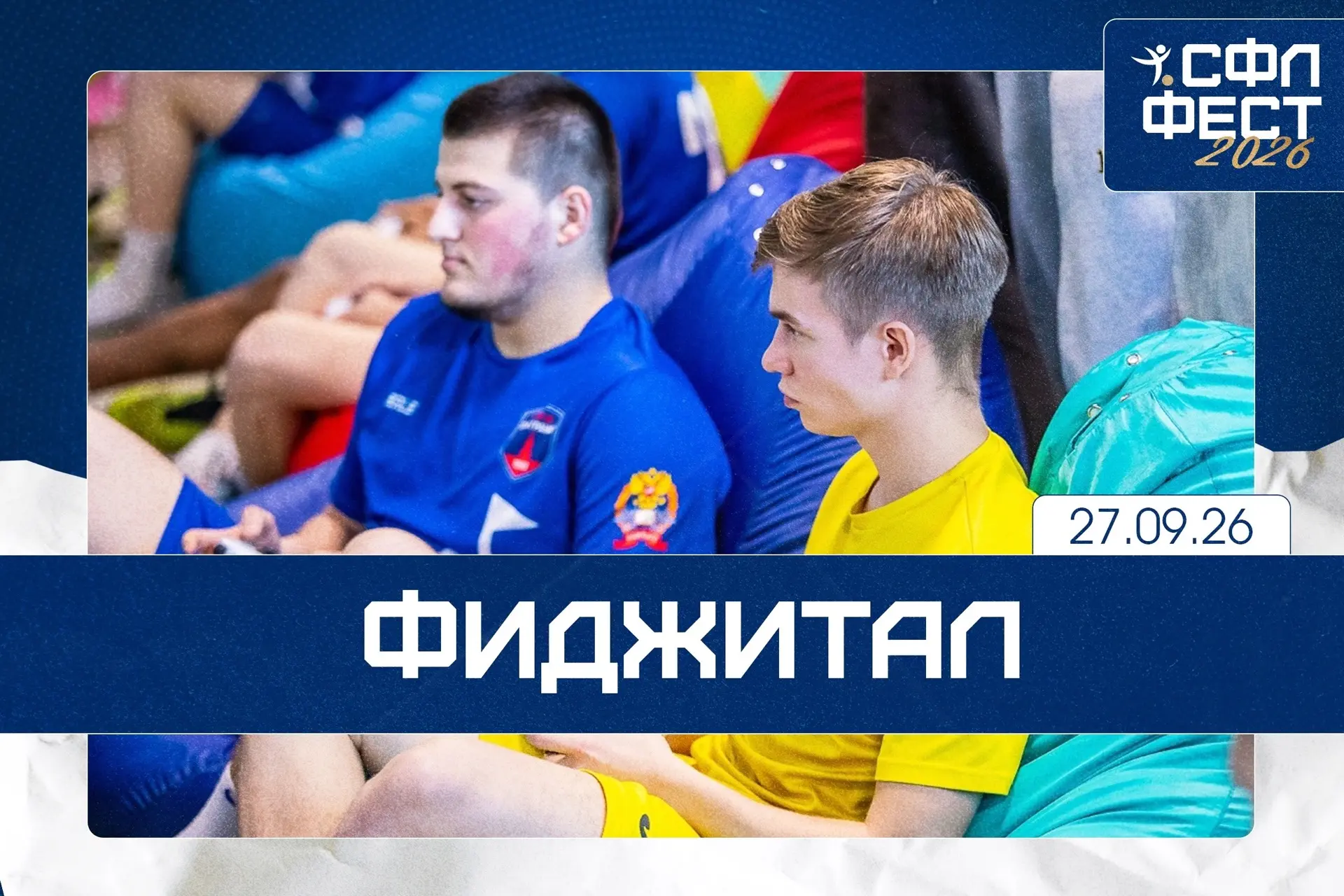 📷 ⚽Благодарим фотографов #sflspb за кадры игр футбольной команды ССК «Гранит» Выборгск...