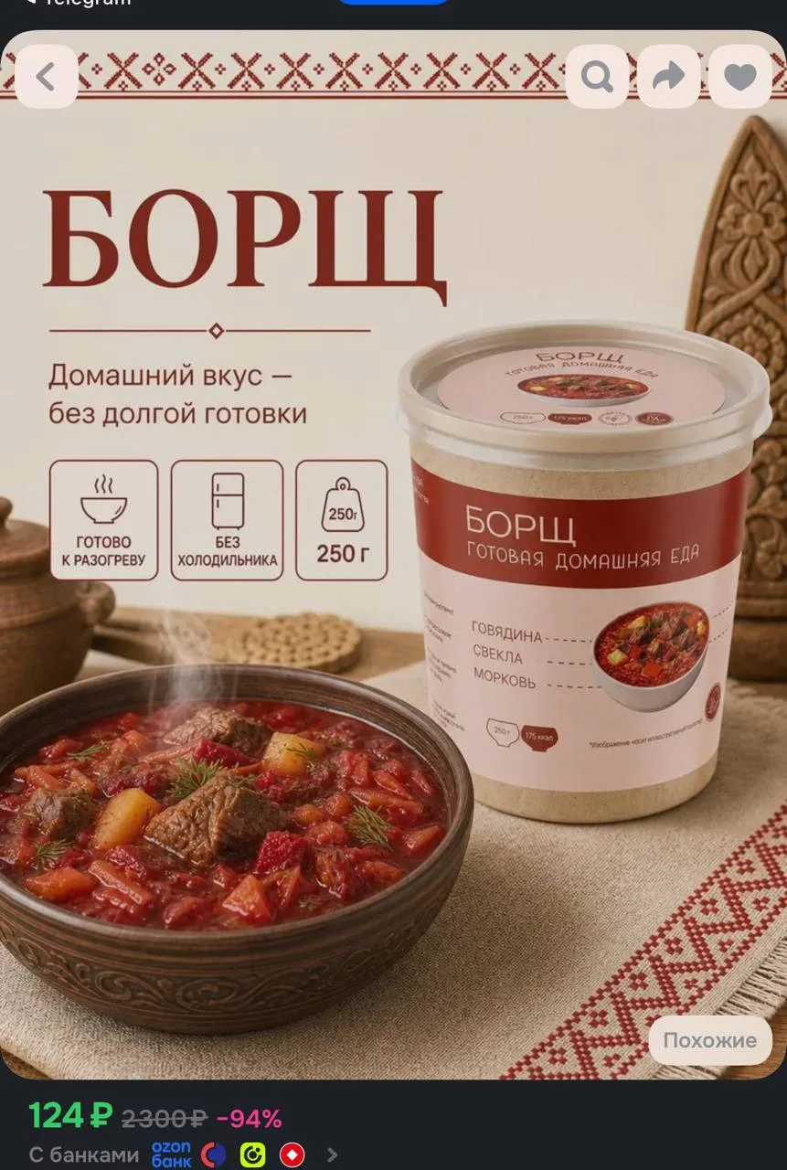 https://ozon.ru/t/wELzTz3
