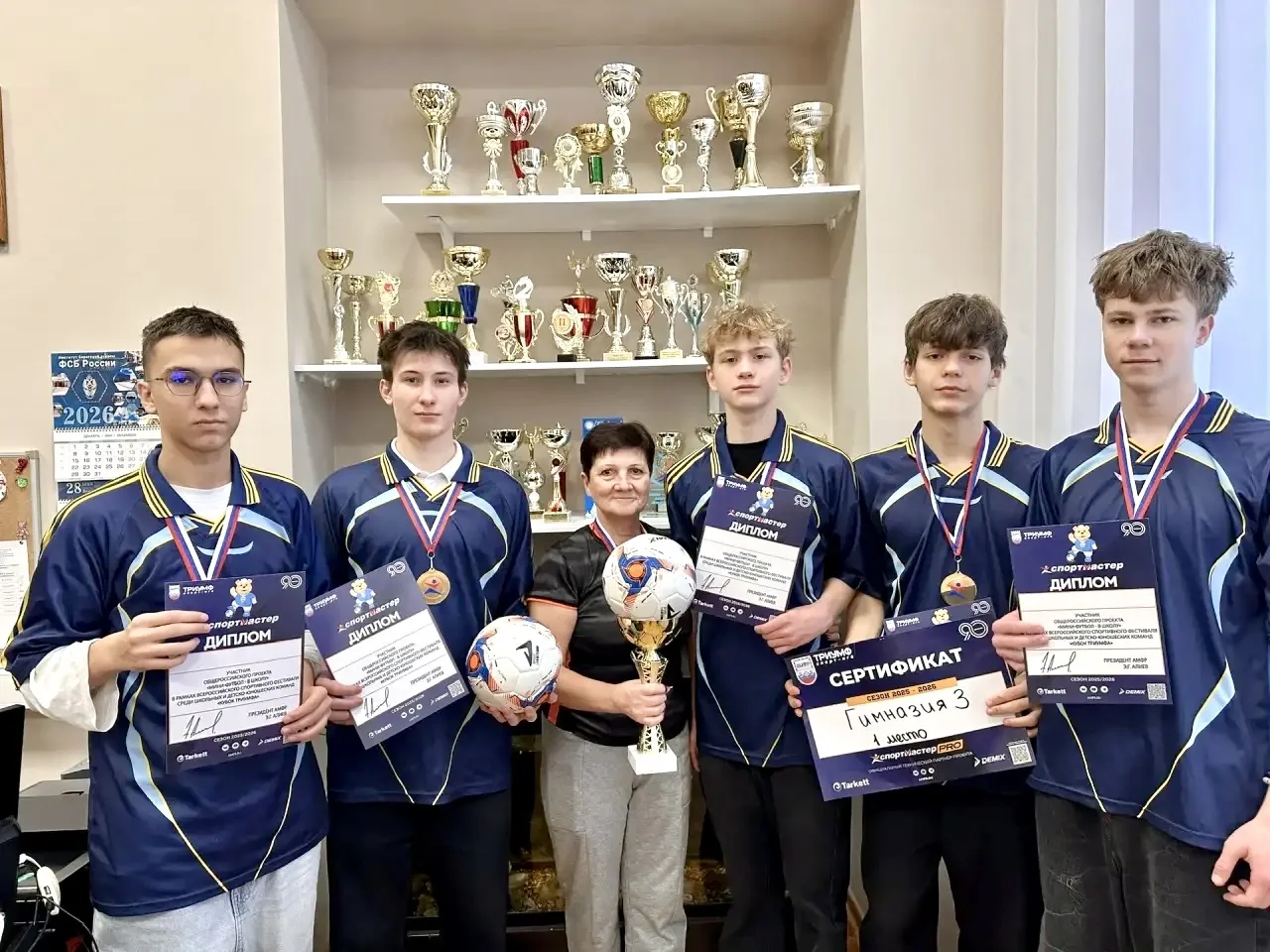 ⚽ Есть те, кто играет в футбол. А есть те, кто живет им.  Команда  футболистов нашей гимназии принял