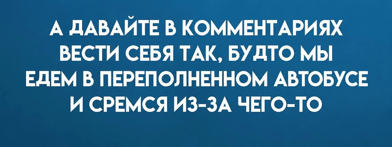 Так мы уже!