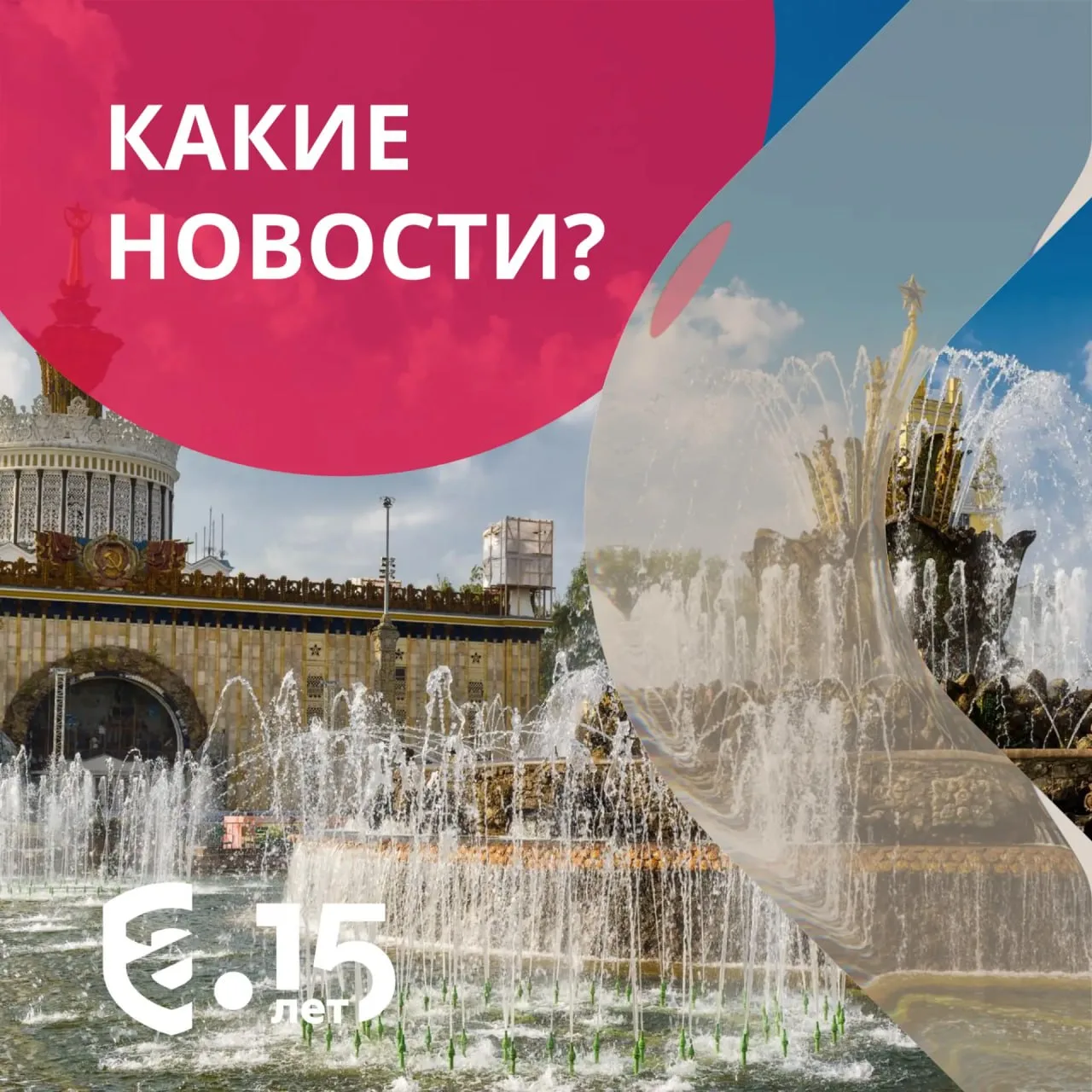 📰 Какие новости?

🔸 В России зарегистрировались более 9 тыс. гостевых домов
Чтобы жилой дом получи