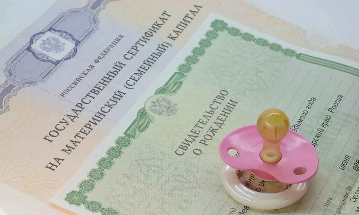 Выплаты семьям с детьми вырастут