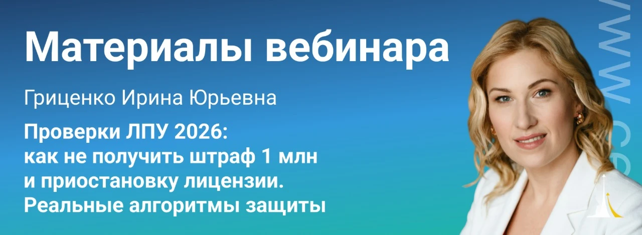 Коллеги, большое спасибо, что были с нами во время эфира! ❤️