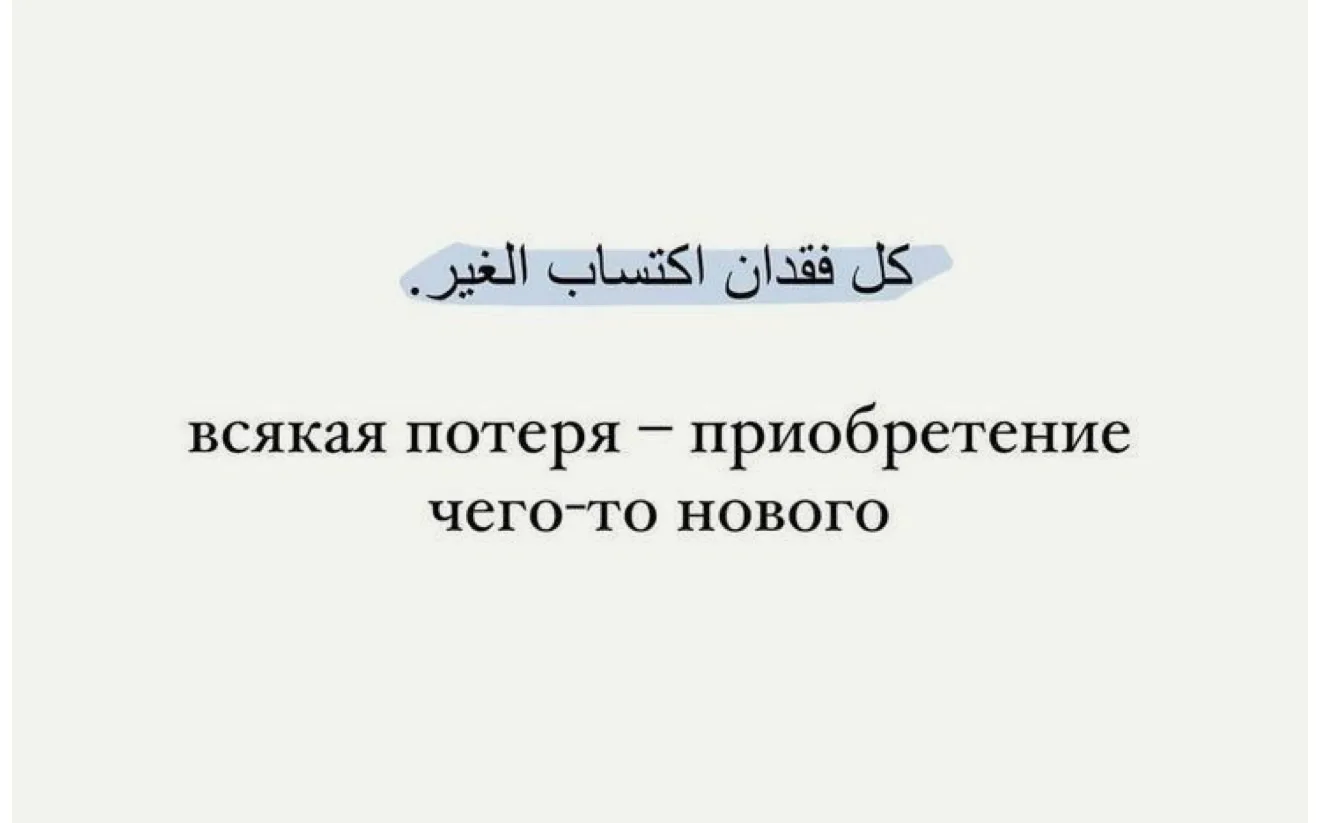 Согласна -❤️