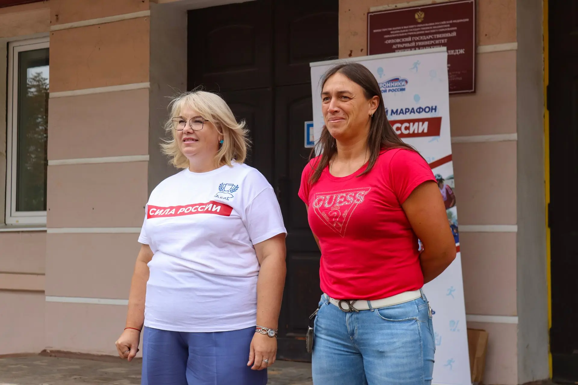 💪В Орловской области завершился Всероссийский спортивный марафон «Сила России».