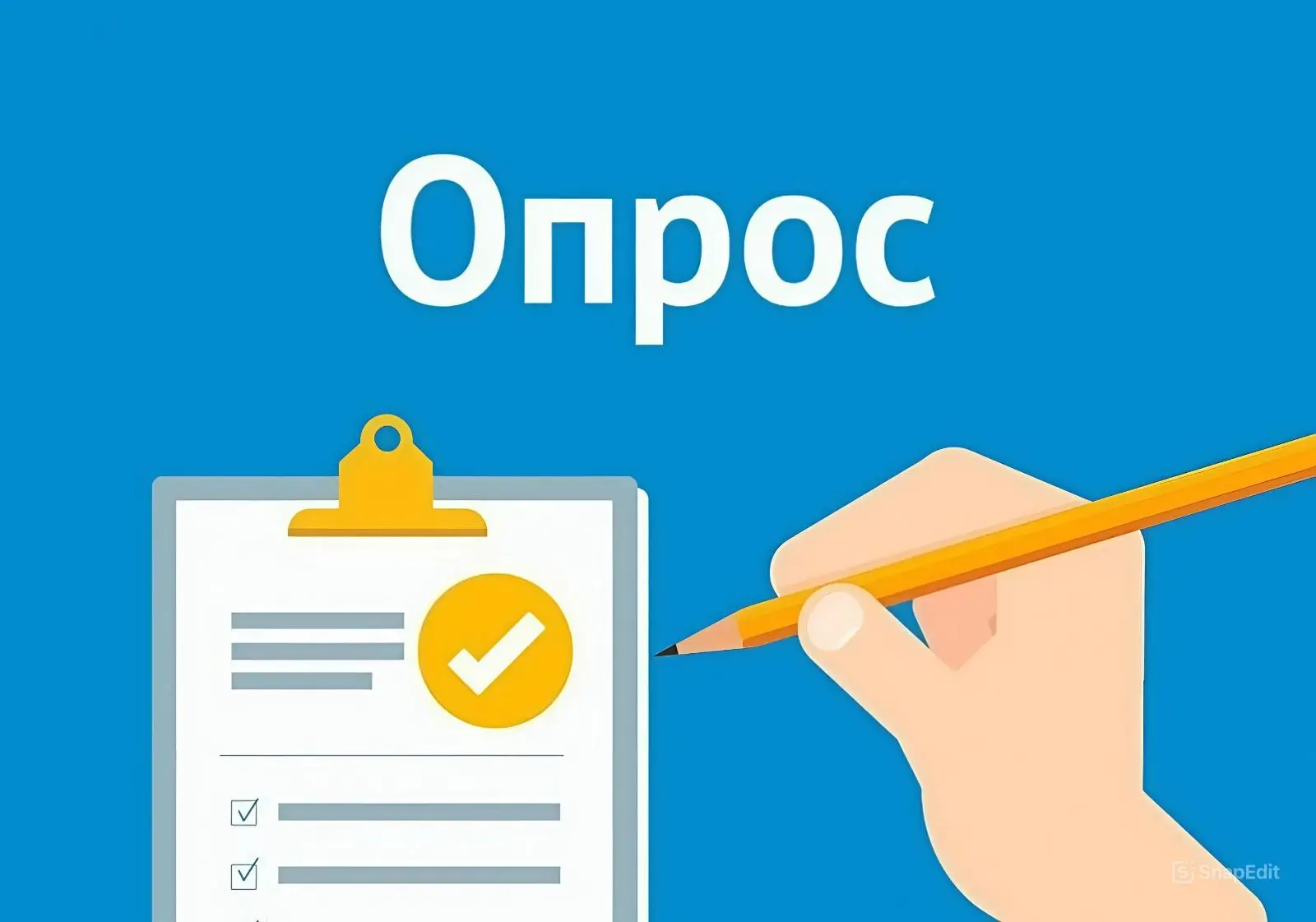 Пост-опрос: "Что для вас главное в работе?"
Друзья, у нас к вам важный вопрос!
Каждый из нас хотя бы