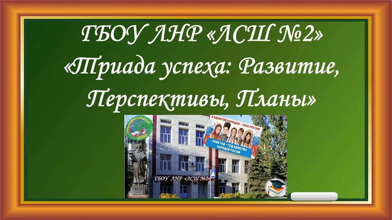 📕🔔✏️Сегодня состоялось важное педагогическое совещание, посвященное старту нового уче...