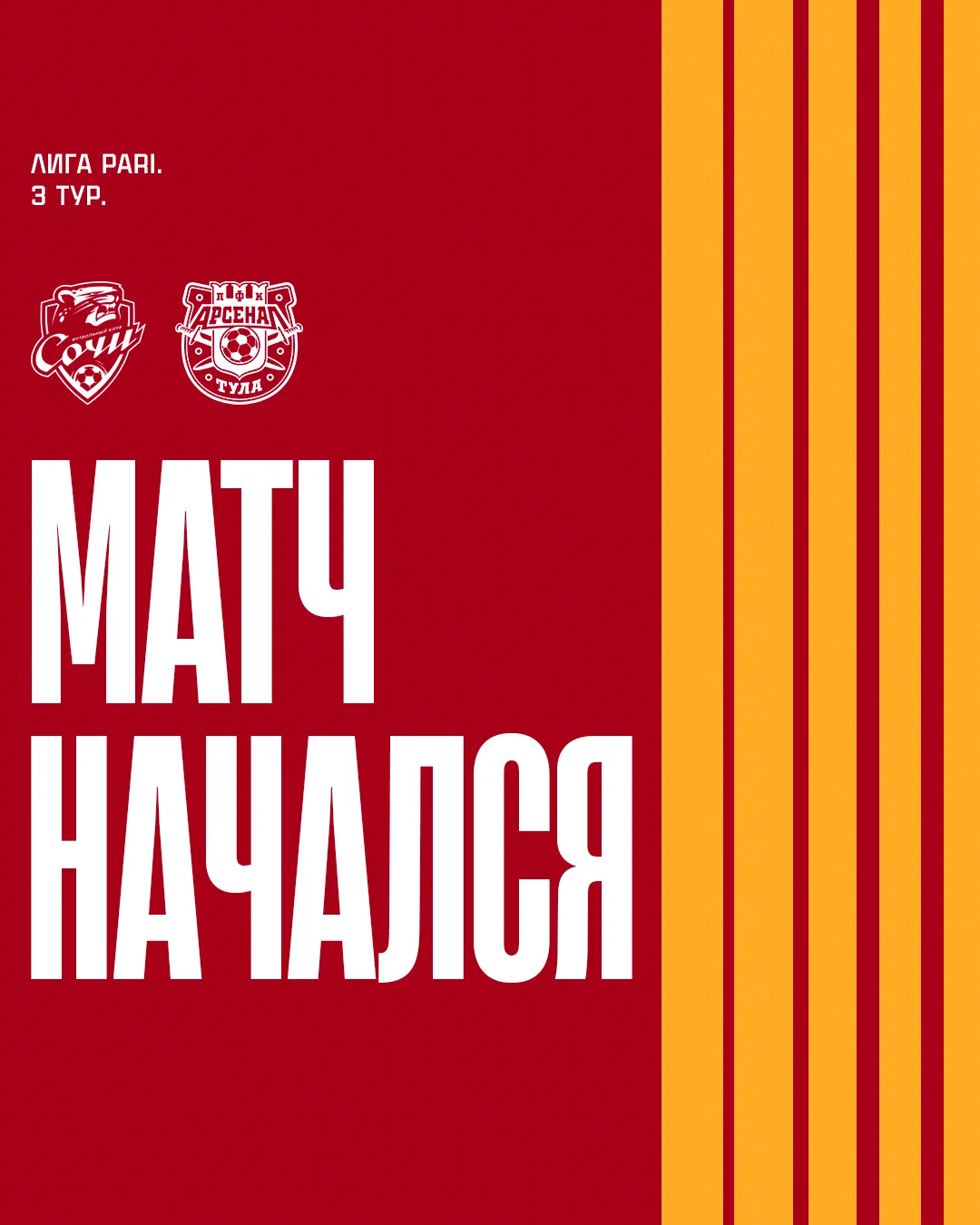 ⏰ 1️⃣ | Поехали! 
Сегодня нужно брать свое 😉