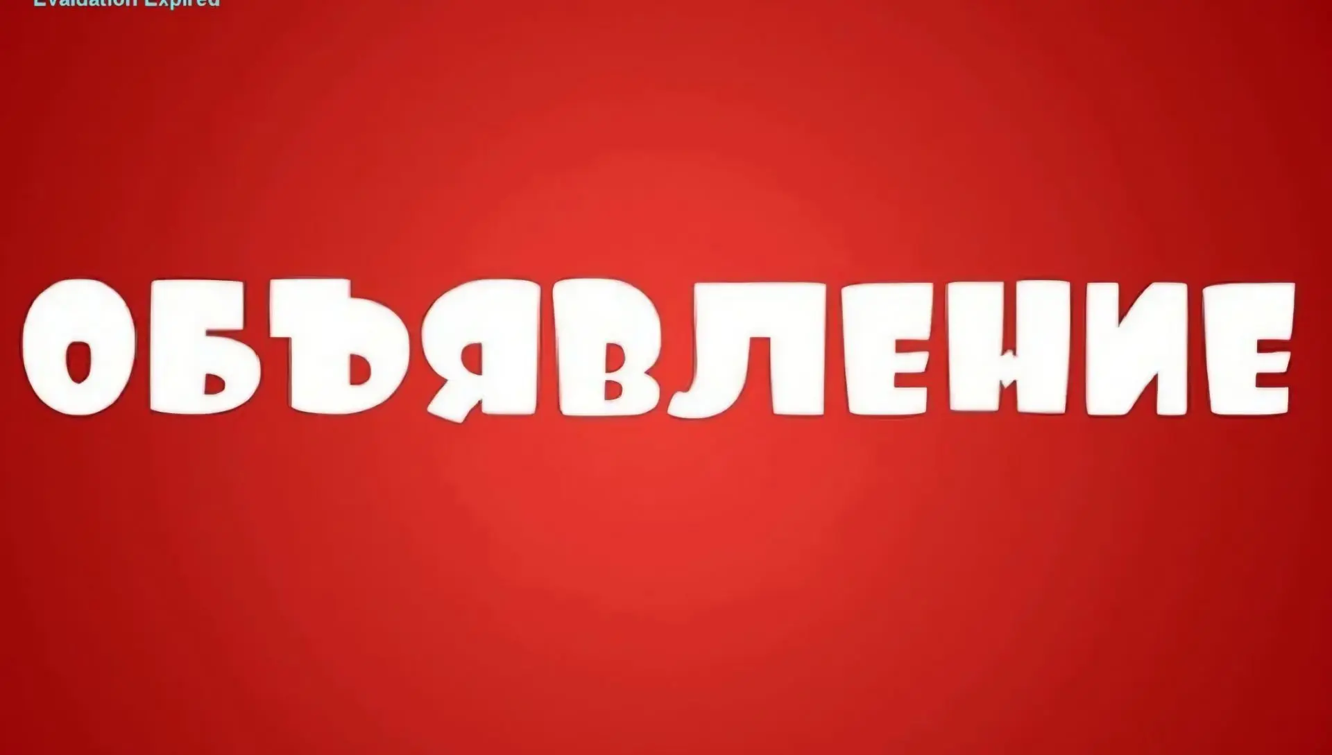 Будущие спортсмены-парашютисты! Первое занятие у группы  июльского набора состоится 8 и...