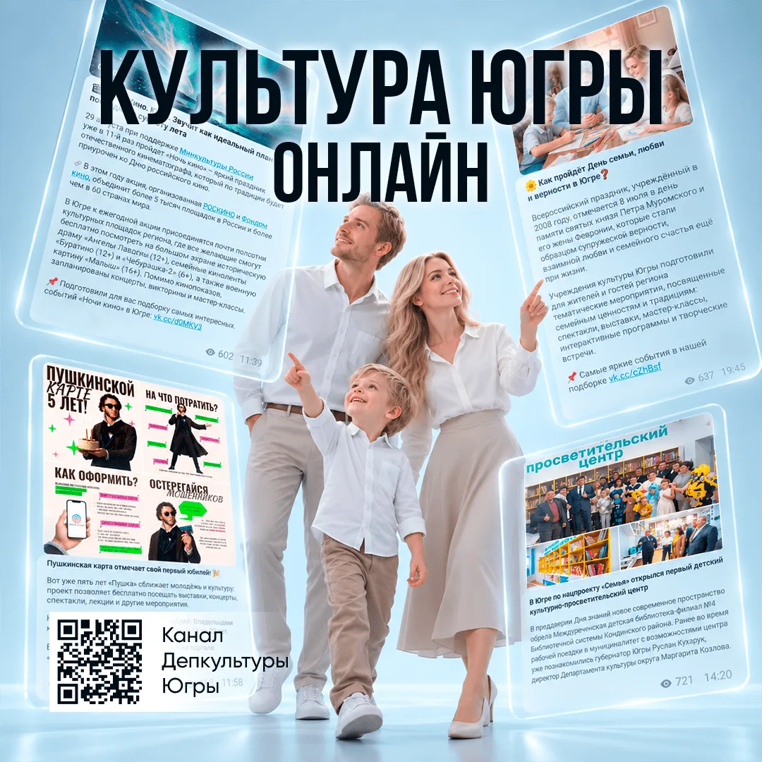 ❤️ Куда сходить на выходных?