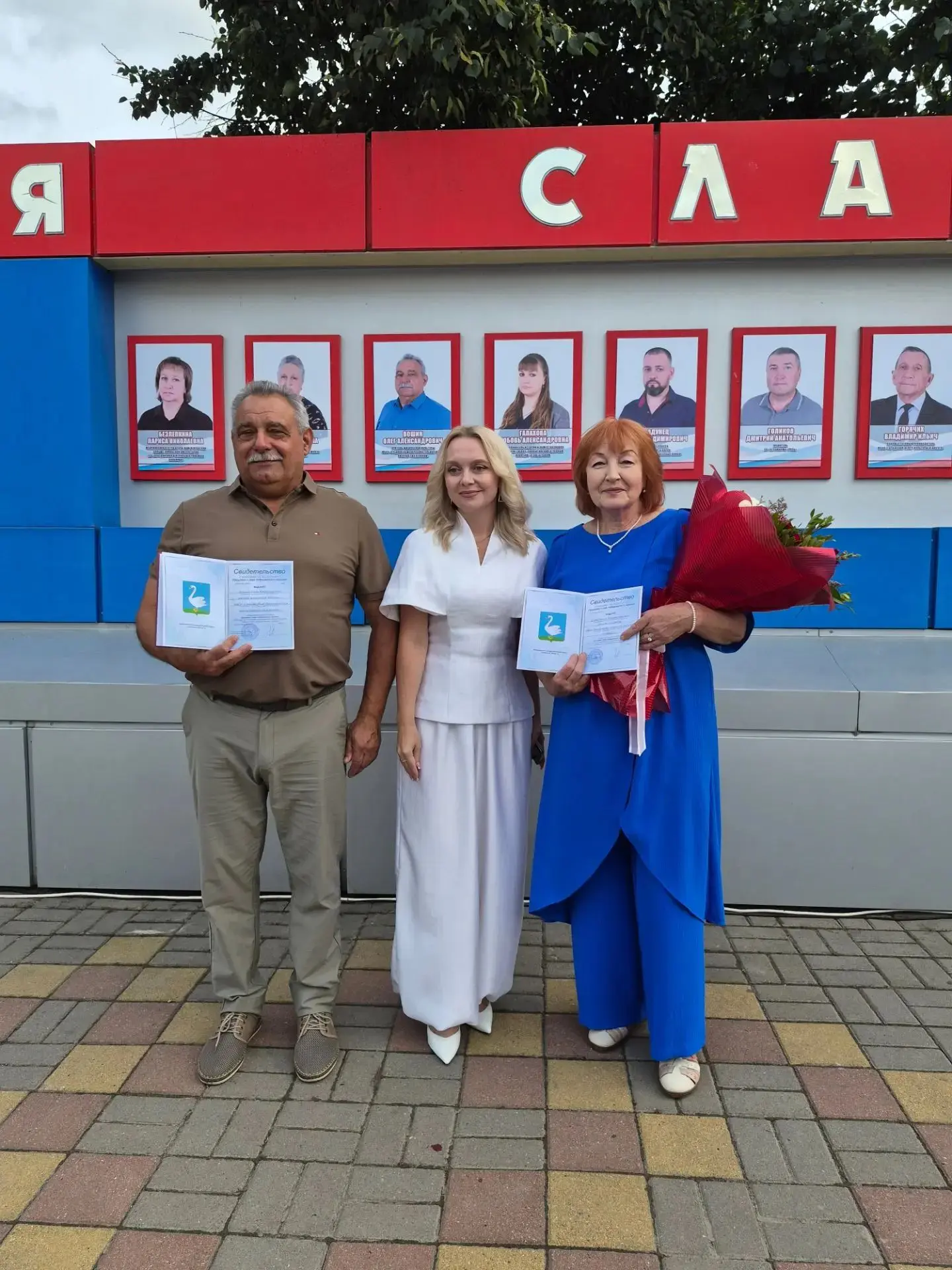 Наталия Ивановна Скабелкина занесена на Доску почёта трудовой славы Лебедянского округа! 👏

40 лет 