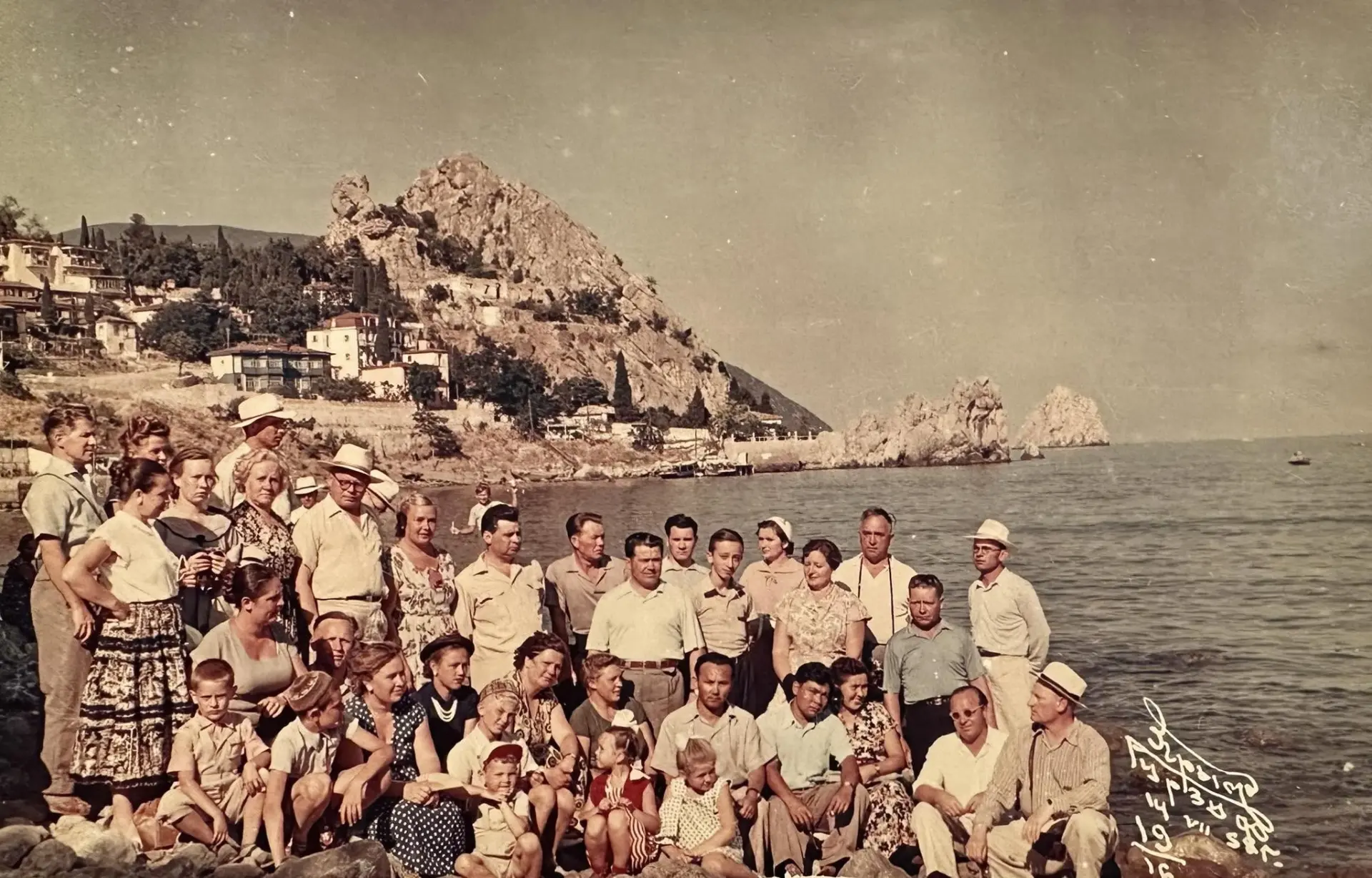 Гурзуф. 1958 год. Цветная фотография.
