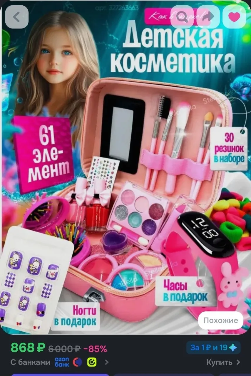 -500 бонусы прода
